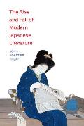 Rise & Fall of Modern Japanese Literature