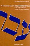 Textbook Of Israeli Hebrew With An Introduction