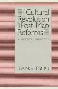 Cultural Revolution & Post Mao Reforms