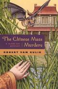 Chinese Maze Murders A Judge Dee Mystery