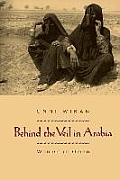 Behind The Veil In Arabia Women In Oman