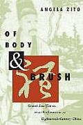 Of Body & Brush Grand Sacrifice as Text Performance in Eighteenth Century China