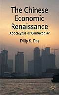 The Chinese Economic Renaissance: Apocalypse or Cornucopia?