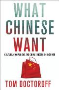 What Chinese Want: Culture, Communism, and China's Modern Consumer