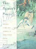 Painters Practice How Artists Lived & Worked in Traditional China - Signed Edition