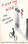 Running Wild New Chinese Writers