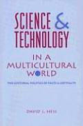 Science and Technology in a Multicultural World: The Cultural Politics of Facts and Artifacts