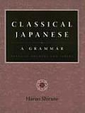 Classical Japanese A Grammar Exercise Answers & Tables
