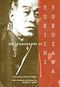 The Autobiography of Yukichi Fukuzawa