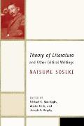 Theory of Literature & Other Critical Writings