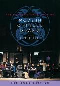 The Columbia Anthology of Modern Chinese Drama: Abridged Edition