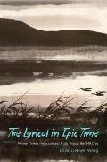 The Lyrical in Epic Time: Modern Chinese Intellectuals and Artists Through the 1949 Crisis