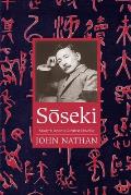 Soseki Modern Japans Greatest Novelist