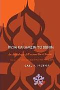 From Karamzin to Bunin An Anthology of Russian Short Stories