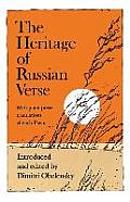 Heritage Of Russian Verse
