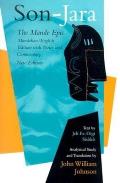Son-Jara: The Mande Epic: Mandekan/English Edition with Notes and Commentary