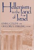 Hellenism in Land of Israel