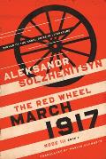 March 1917 The Red Wheel Node III Book 1