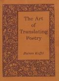Art Of Translating Poetry