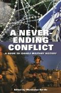A Never-Ending Conflict: A Guide to Israeli Military History