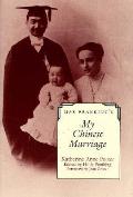 Mae Frankings My Chinese Marriage An Annotated Edition