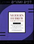Modern Hebrew for Beginners A Multimedia Program for Students at the Beginning & Intermediate Levels