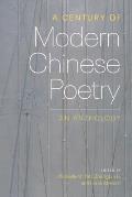 Century of Modern Chinese Poetry An Anthology