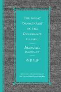 The Great Commentary on the Documents Classic / Shangshu Dazhuan尚書大傳