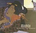 Minidoka Revisited The Paintings of Roger Shimomura