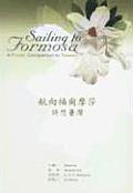 Sailing to Formosa: A Poetic Companion to Taiwan