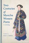 Two Centuries of Manchu Women Poets An Anthology