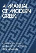 A Manual of Modern Greek, I: For University Students: Elementary to Intermediate