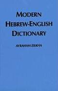 Modern Hebrew English Dictionary