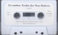 Levantine Arabic for Non-Natives: A Proficiency-Oriented Approach: Audiotapes