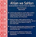 Ahlan Wa Sahlan Functional Modern Standard Arabic for Beginners