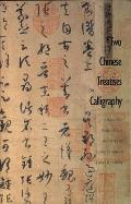 Two Chinese Treatises on Calligraphy: Treatise on Calligraphy (Shu Pu) Sun Qianl: Sequel to the Treatise on Calligraphy (Xu Shu Pu) Jiang Kui