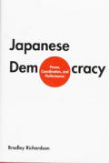 Japanese Democracy Power Coordination & Performance
