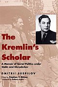 Kremlins Scholar A Memoir of Soviet Politics Under Stalin & Khrushchev