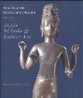 Asian Art at the Norton Simon Museum: Volume 3: Art from Sri Lanka and Southeast Asia