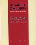 Advanced Chinese Intention Strategy & Communication
