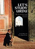 Lets Study Urdu An Introductory Course With Audio DVD