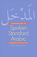Introduction to Contemporary Spoken Arabic
