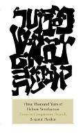 Three Thousand Years of Hebrew Verse Encounters of Sound & Meaning