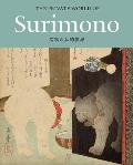 Private World of Surimono Japanese Prints from the Virginia Shawan Drosten & Patrick Kenadjian Collection