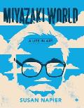 Miyazakiworld A Life in Art