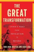 The Great Transformation: China's Road from Revolution to Reform