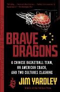 Brave Dragons: A Chinese Basketball Team, an American Coach, and Two Cultures Clashing