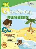 Pre-K Page Per Day: Numbers: Number Recognition, Writing Numbers 1-10, Counting to 10, Less and More, Comparing and Matching