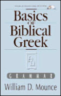 Basics Of Biblical Greek Grammar & Cdrom