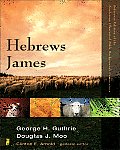 Hebrews (07 Edition)
